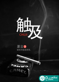 触及的心酸唐栗