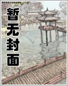 持剑问鼎巅峰漫画免费观看